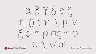 Greek Alphabet Song Erasmian Pronunciation  Logos Bible Software [upl. by Eikcim]