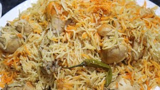 Spicy Chicken Biryani  Ramzan Special  Iftar mai Banaye Chicken Biryani [upl. by Jonina]