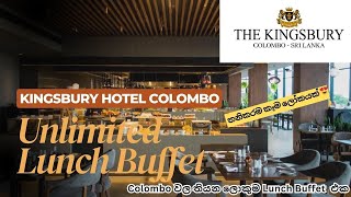 Colombo වල තියන ලොකුම Unlimited Lunch Buffet එක Kingsbury Hotel Lunch Buffet  Budget lunch colombo [upl. by Htiaf]