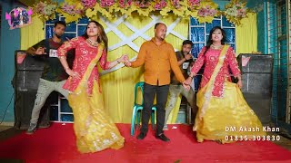 Dulavai Dulavai  Bangla Song  DM Akash Khan  Sumi  Dance Cover  Latest Song 2023 [upl. by Dyna]