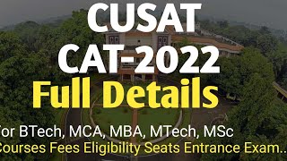 CUSAT CAT 2022 Full Details  Cochin University of Science and Technology Admission BTech MBA MTech [upl. by Goraud230]