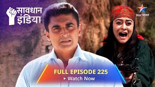 FULL EPISODE  225  सावधान इंडिया  Aatankwaad  Savdhaan India Fights Back starbharat [upl. by Itsim961]