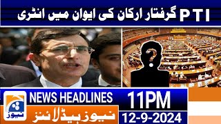 Urdu News Headlines 11PM  12 September 2024  96 News Update [upl. by Anairo]