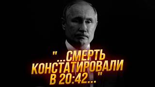 ❗9 МИНУТ НАЗАД Врачей заблокировали с Путиным ПАТРУШЕВ раздает ИНСТРУКЦИИ Идут переговоры [upl. by Sachi]