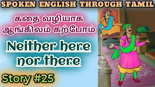 Spoken English through Tamil Story 25 Neither here nor there [upl. by Rebel]