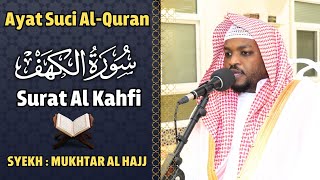 سورة الكهف كاملة القارئ مختار الحاج  تلاوة خاشعة Surah Al Kahf Shiekh Mukhtar Al Hajj [upl. by Dahraf]