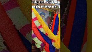 babadeepsinghji wmk gurbani sikhmusic motivation shortsviral shortfeed music sikhmusic [upl. by Anabahs]