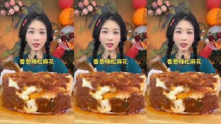 Mukbang People addicted to food EP088  Chewing sound and rich aroma [upl. by Swihart399]