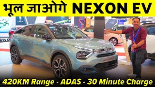 TATA Nexon EV को भूल जायो  Citroen eC4 Electric SUV  420KM Range  ADAS  Fast Charge🔥 [upl. by Pisarik]