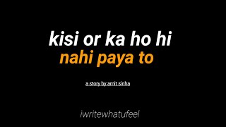 mai kisi or ka ho hi nhi paya to storytelling poet brokenheart34 [upl. by Latrell451]