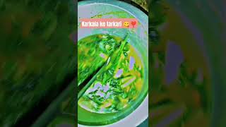 gava ko season ma gava ko tarkari😋🤤❣️ youtubeshorts cooking yummy [upl. by Leugar]