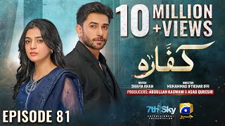 Kaffara Episode 81  Eng Sub  Ali Ansari  Laiba Khan  Zoya Nasir  9th October 2024 [upl. by Koa]