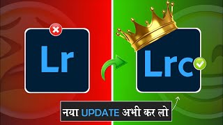 Lightroom Mobile latest ai update  Lightroom new Generative tool Update  How to use Lightroom CC [upl. by Ellenig]