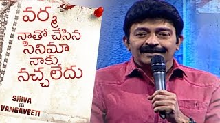 Hero Rajasekhar Full Speech  Shiva To Vangaveeti Event  TFPC [upl. by Tisha]