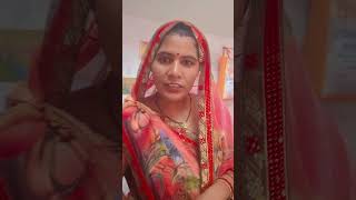 चुगली 😜🤪🤣 Renu yadav comedy funny  trending [upl. by Nidia]