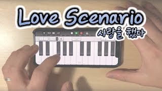 iKON  사랑을 했다Love Scenario Cover iPhone [upl. by Ilenay]