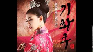 08 Empress Ki 기황후 Main Theme  김장우 OST 기황후 Empress Ki [upl. by Geesey480]