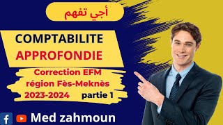 Correction EFM Comptabilité Approfondie région Fès Meknès Partie 1 [upl. by Jobye]