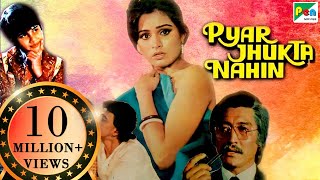 Pyar Jhukta Nahin  Full Hindi Movie  Mithun Chakraborty Padmini Kolhapure Danny Denzongpa Bindu [upl. by Tinya630]