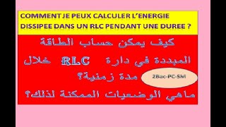 Energie dissipée par leffet joule circuit rlc2 bac biof [upl. by Attevroc]