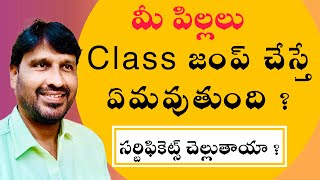 About class jump  Age limit for 10th class 2024 Age calculation in telugu  TALENTCALLS [upl. by Kopp408]