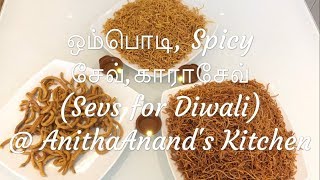 Diwali Savories  Ompodi Spicytangy sev amp Karasev  Tamil commentary [upl. by Kira]