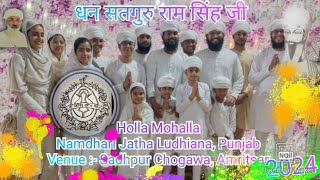 ਹੋਲਾ ਮੁਹੱਲਾ 2024  Namdhari Holla Mohalla 2024 Sadhpur chugawa amritsar [upl. by Onailil]