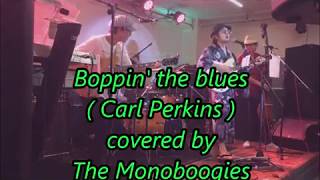 Boppin the blues  Carl Perkins   The Monoboogies [upl. by Aelahs800]