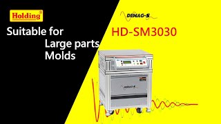 Stationary Demagnetizing Machine HDSM3030 [upl. by Decato]