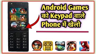 How To Download Games in Keypad Phone [upl. by Vassell396]