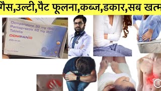 Dompan sr Tablet Tablets Full Information In Hindi  Uses  Side effects  Dosage [upl. by Aniraad]