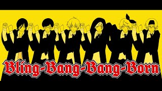 【マッシュルMASHLEOP】BlingBangBangBorn  いれいす【歌ってみた】 [upl. by Ardys]