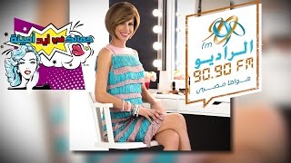 الخطوط البيضاء في الجسم  اسبابها والوقايه منها وعلاجها مع امينة شلباية علي الراديو 9090 [upl. by Alf]