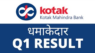 kotak bank Q1 results 2022  kotak Mahindra Bank results  kotak bank share news [upl. by Hotchkiss556]