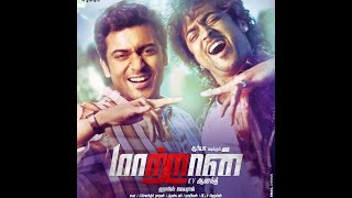 Maattrraan tamil full movie 1080p [upl. by Omissam182]