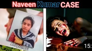 Naveen Kumar Case material story [upl. by Kedezihclem533]