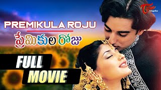 Premikula Roju Full Length Telugu Movie  Sonali Bendre Kunal Singh  TeluguOne [upl. by Toy811]