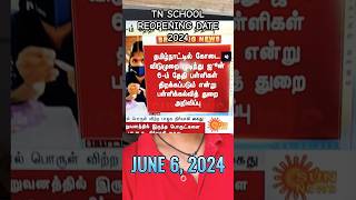 TN Schools reopening date 2024 important [upl. by Nosreme]