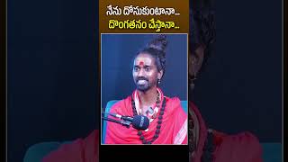 podcasttelugu SriSriAdithyaParasriSwamy shorts podcast raggedtalkswithshivachowdhary [upl. by Taveda]