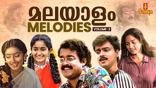 Best Melodies of All Time  Audience Favourite Songs  Vidyasagar  KJ Yesudas  KS Chithra [upl. by Iroc]