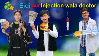 Eidi aur Injection wala doctor  Eid kay din Aaya Injection Wala Doctor  MoonVines [upl. by Kassey]