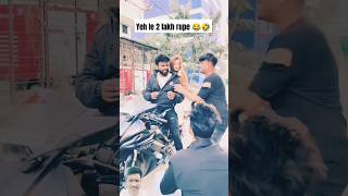 Bhikari ka power dekho 🤣💯funny comedyvideo trending shorts [upl. by Bertina]