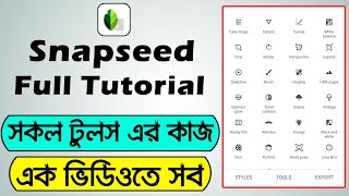 Snapseed all tools details in Bangla  Snapseed photo editing full tutorial  Mobile photo editing [upl. by Busby]