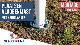 Vlaggenmast plaatsen met kantelanker  Vlaggen Unie [upl. by Eivod719]