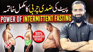 How to Burn Belly Fat EXTREMELY Fast  power of intermittent fasting bellyfat t bellyfatloss [upl. by Carina867]