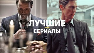 10 ОТЛИЧНЫХ МИСТИЧЕСКИХ СЕРИАЛОВ  ТОП СЕРИАЛОВ УЖАСОВ [upl. by Leira]