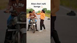 Chori Kar ke gas gaya👿  Tution Badmashi ka song ft Masoom sharma  youtubeshorts shorts [upl. by Dier]