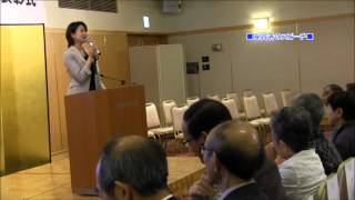 20131012 第16回日本自費出版文化賞表彰式・著者スピーチより ファイル５ [upl. by Azzil]