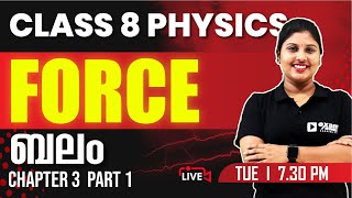 CLASS 8 PHYSICS  Force  ബലം Part 1  CHAPTER 3  Exam Winner [upl. by Esli]