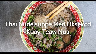 Thai nudelsuppe opskrift Sådan laver du autentisk Kuay Teaw Nua [upl. by Enorahs]